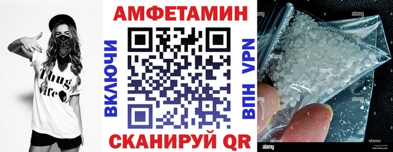 Амфетамин Premium  Заинск 