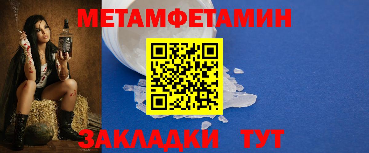 Amphetamine Розовый Заинск