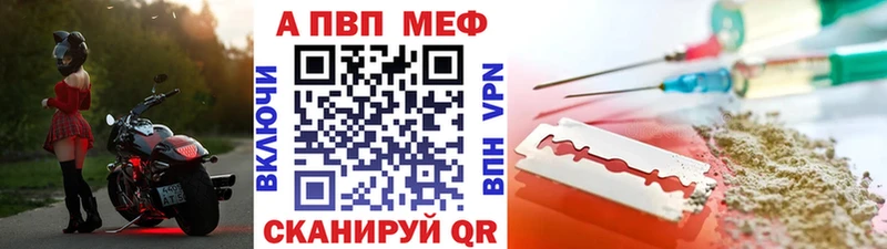 Альфа ПВП СК  хочу   Заинск 