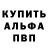 Метадон VHQ Mr Luminouse