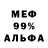 Метадон мёд Angelika Aronova