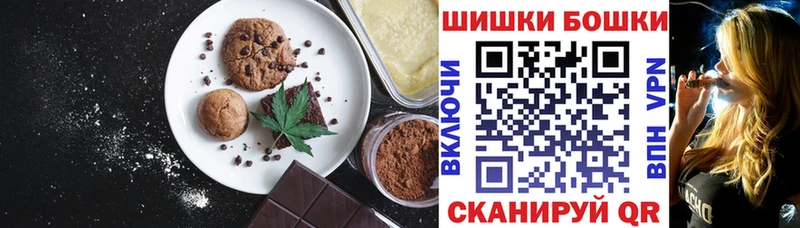 закладка  Заинск  даркнет состав  Canna-Cookies марихуана 