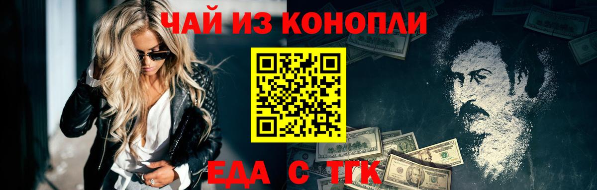 А ПВП  Конопля  Вход с VPN  МЕФ  Гашиш  Заинск  Ляпка 