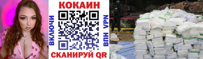 Cocaine Боливия  Заинск 