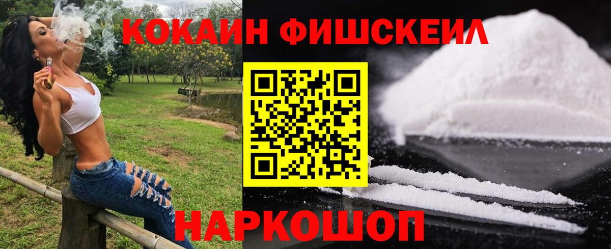 Cocaine Эквадор Заинск