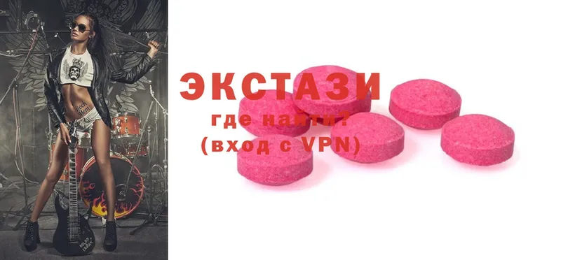 omg рабочий сайт  Заинск  Экстази 280 MDMA 