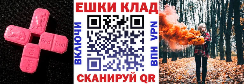 Ecstasy DUBAI  hydra ссылка  Заинск 