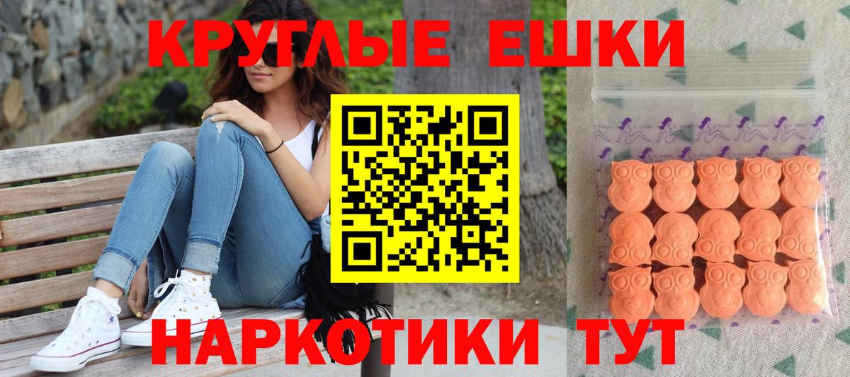 ЭКСТАЗИ таблы  Ecstasy Cube  Заинск  Вход с VPN 