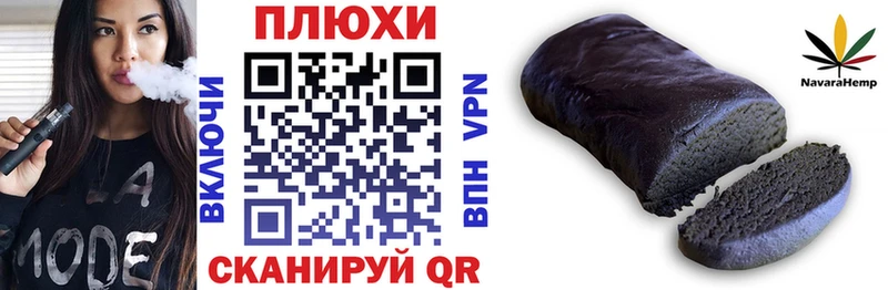 Гашиш Изолятор  наркота  Заинск 