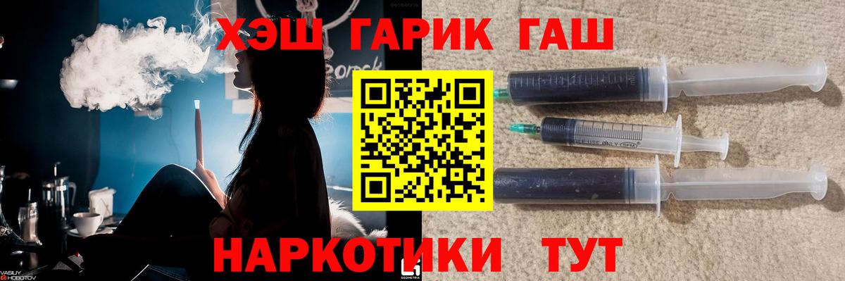 Гашиш  ГАШИШ индика сатива  Заинск  Гашиш индика сатива 