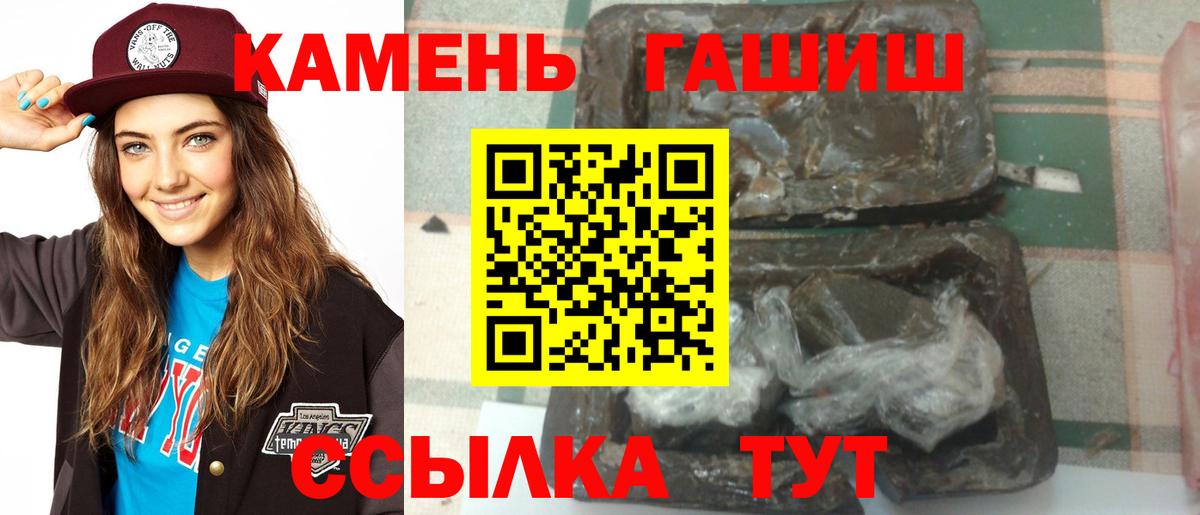 Гашиш 40% ТГК Заинск