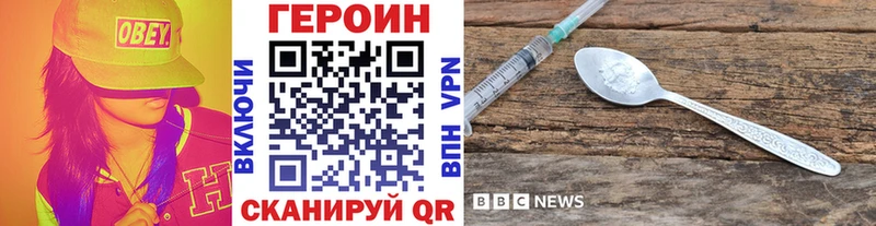 где купить наркоту  Заинск  Героин Heroin 