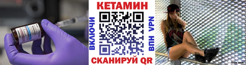Кетамин VHQ  что такое наркотик  Заинск 