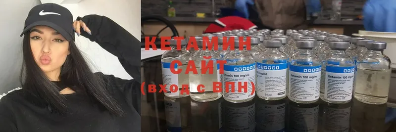 Кетамин ketamine Заинск