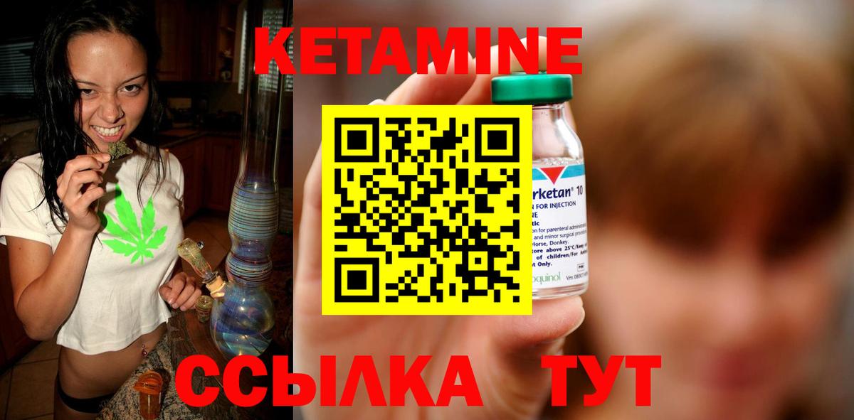 КЕТАМИН ketamine  Заинск 