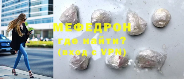 соль ск Осинники