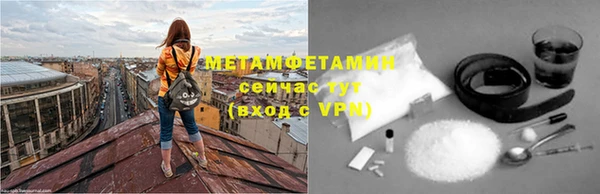 каннабис Осташков