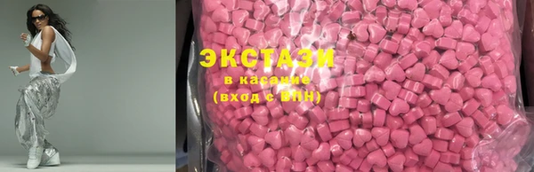 соль ск Нягань