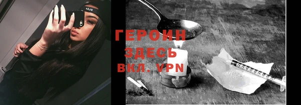 соль ск Нягань