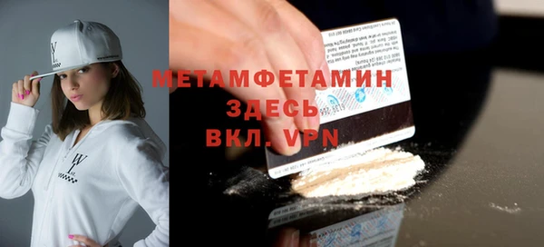соль ск Осинники