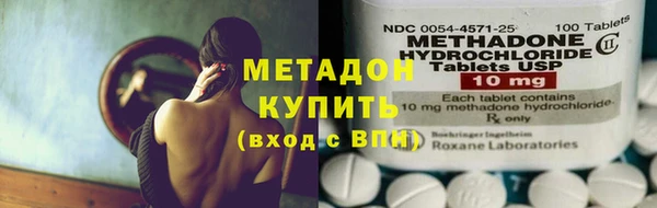 мяу мяу кристалл Переславль-Залесский