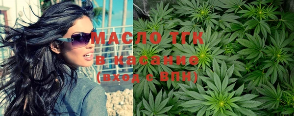 каннабис Осташков