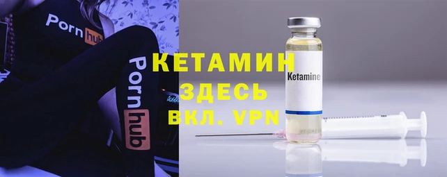 каннабис Осташков