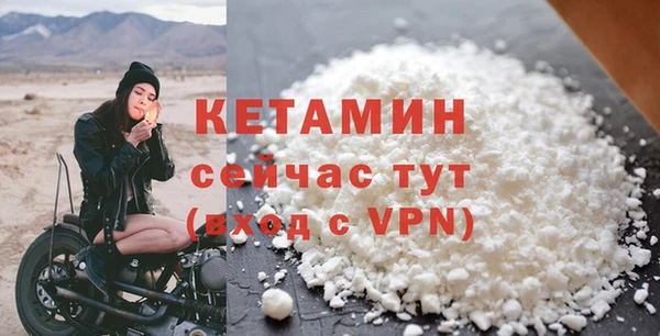 соль ск Нягань