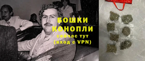 бошки Остров