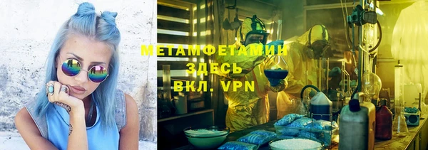 экстази Видное