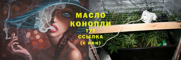 каннабис Осташков
