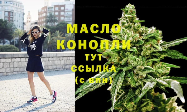 соль ск Нягань