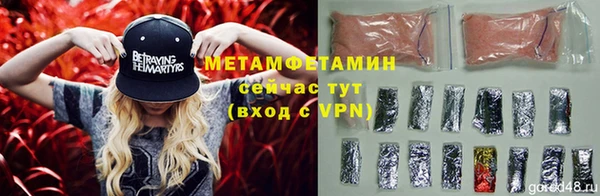 каннабис Осташков