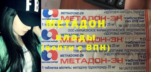 соль ск Нягань