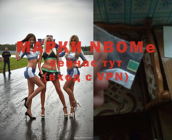 кокаин колумбия Нязепетровск