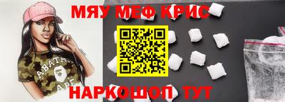 эйфоретик Балаково