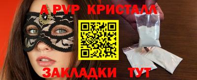 сатива Кандалакша