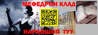 наркотики Камышлов