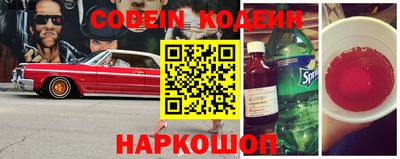 сатива Кандалакша