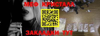 эйфоретик Балаково