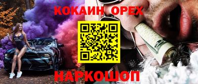 дурь Балашиха