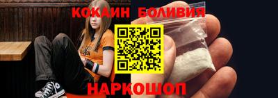 наркотики Камышлов
