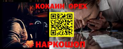 дурь Балашиха