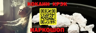 наркотики Камышлов