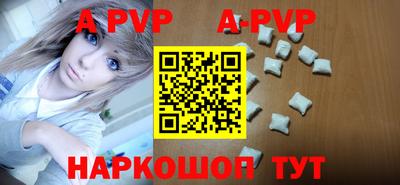 дживик Канаш