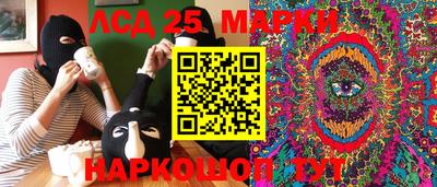 эйфоретик Балаково