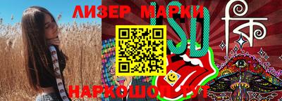 амфетамин Абинск