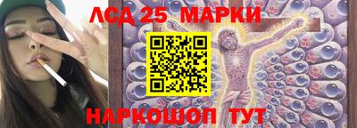 эйфоретик Балаково