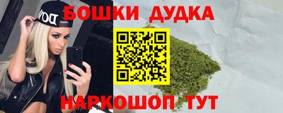 наркотики Камышлов