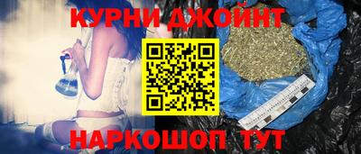 наркотики Камышлов